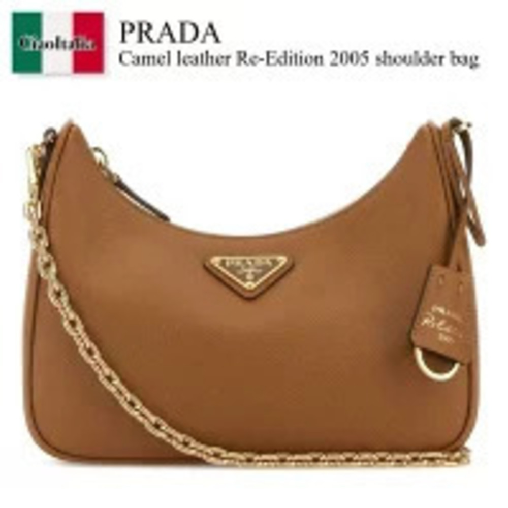 Prada Bag Camel Brown Leather Re Edition Shoulder Pouch